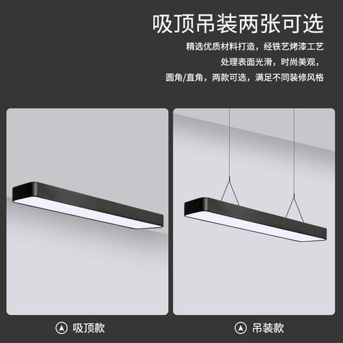 led无极直播灯调光办公灯商超专用长条灯可三色变光diy造型