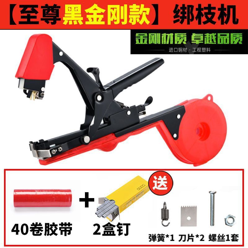新款葡萄绑枝机西红柿邦绑机黄瓜枝枝器捆绑苗木绑蔓器结束机
