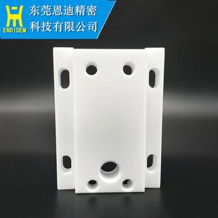 美溪线绝缘板MX303 慢走丝配件 线切割上机头绝缘板