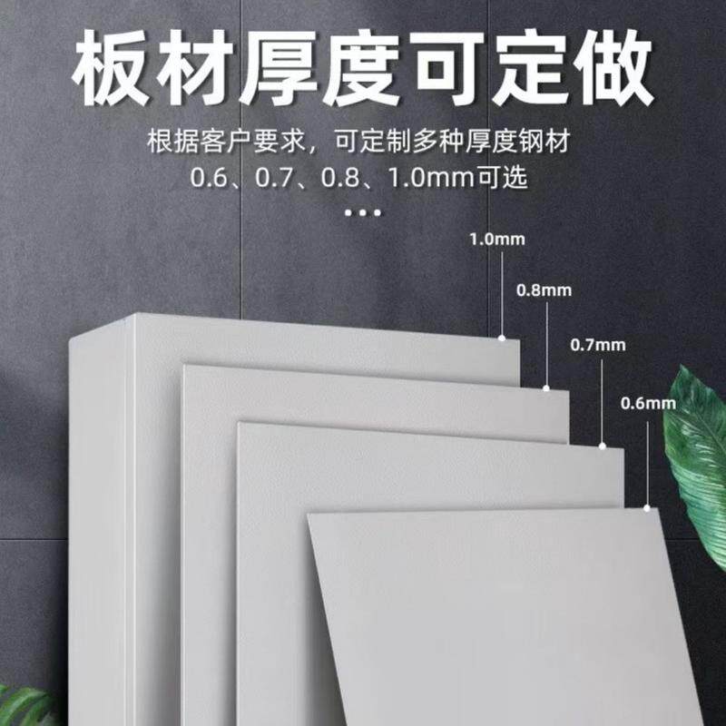 基业箱防尘电控箱电气加厚壳体防水防锈室内明装控制箱定制