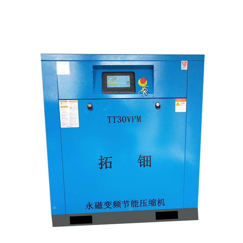 拓钿7.5/11/15kw激光切割永磁变频一体压缩机螺杆空气压缩机机械