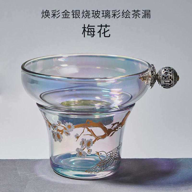 焕彩金银烧玻璃茶漏托架茶叶过滤器滤茶网茶隔创意茶具配件