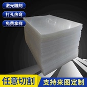 厂家直销2.5mm厚乳白ps可板.尺寸有机供应量大从优ps塑料板
