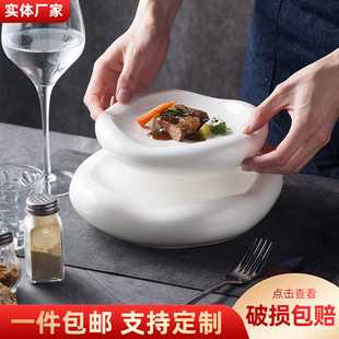 日式 新款 创意西餐盘酒店轻奢陶瓷菜盘特色餐厅异型清新白色餐盘子