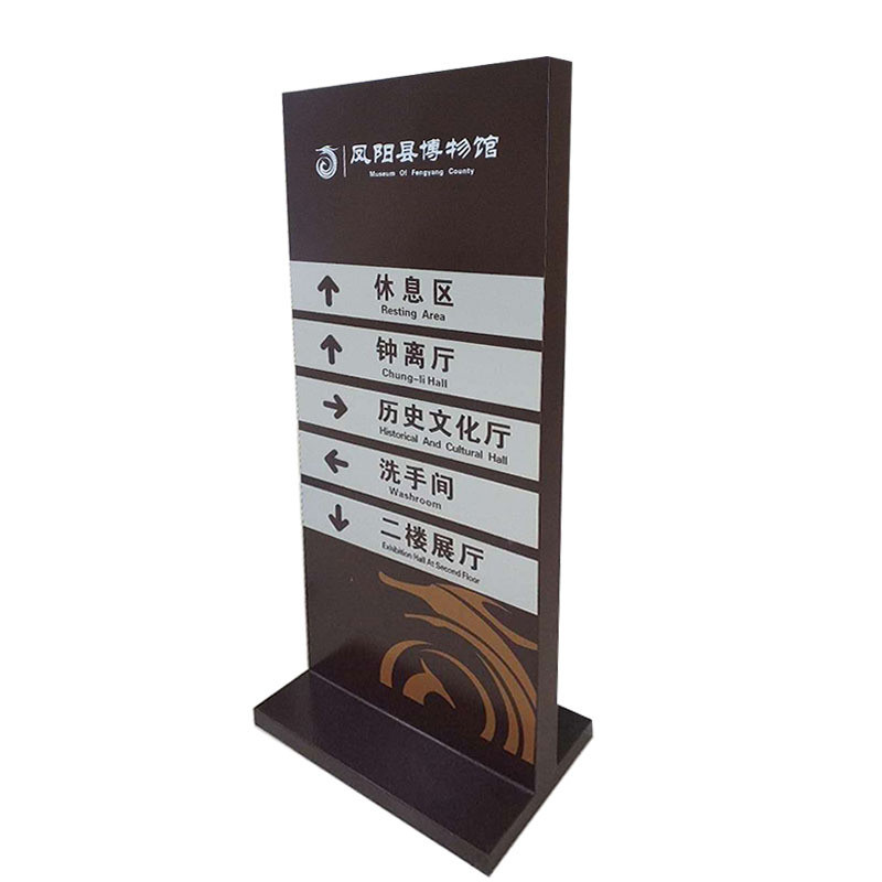 系统户外广告导视牌不锈钢导向公告牌标识钣金加工立式宣传公告栏