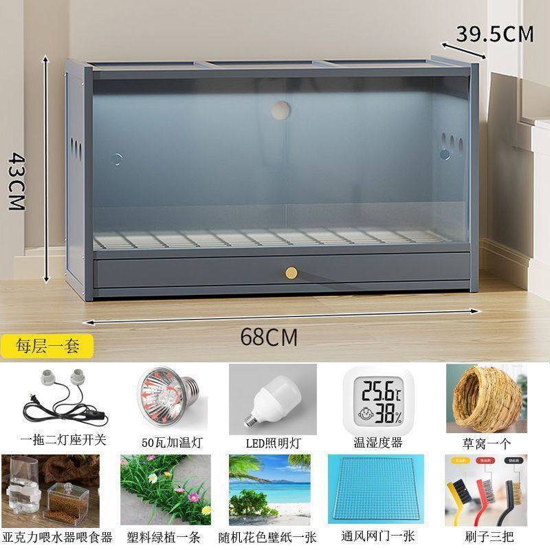饲养箱芦丁鸡养殖箱推拉门透明保温抽屉式宠物用品鸟箱保温饲养箱