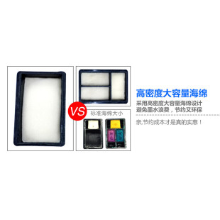 热销绘威兼容hp110墨盒cb304a墨盒a310墨盒hp a516墨盒a320墨盒打