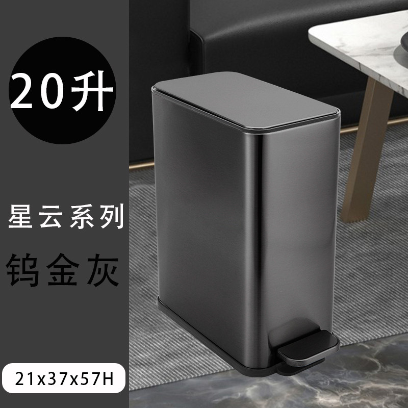 3n长方形窄小型洗手间夹缝垃圾桶带盖卫生间厕所脚踩客厅脚踏式家
