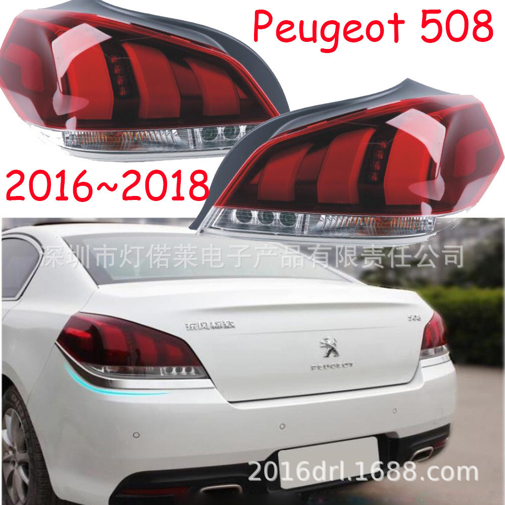 适用于标致508尾灯LED刹车灯标志后杠灯雾灯2016~2018不带底座