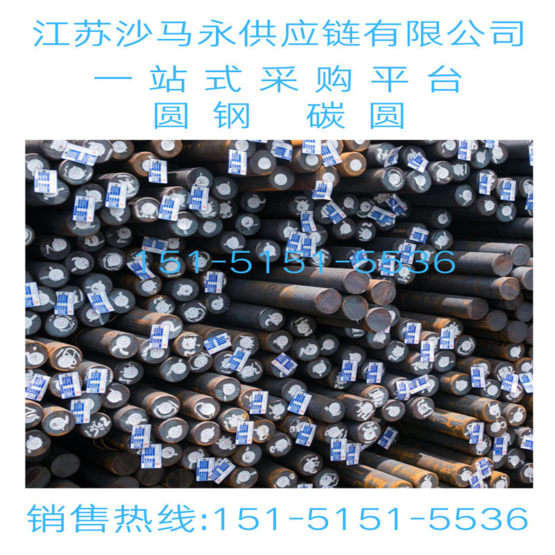 无锡市45号圆钢q235b42crmo圆钢建筑用钢/工业用切割零售圆钢
