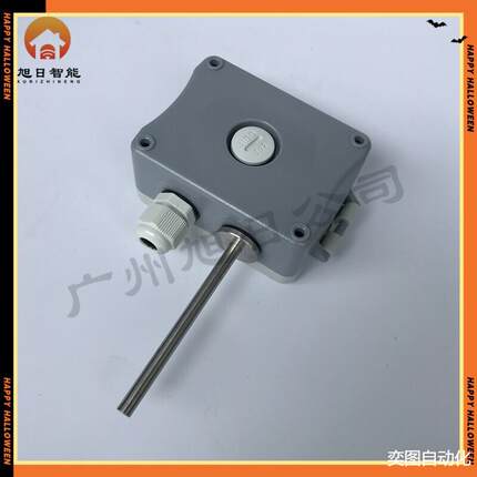 旭日VECTOR伟拓SOC-H1-A2室外温湿度传感器墙装式温湿度变送器