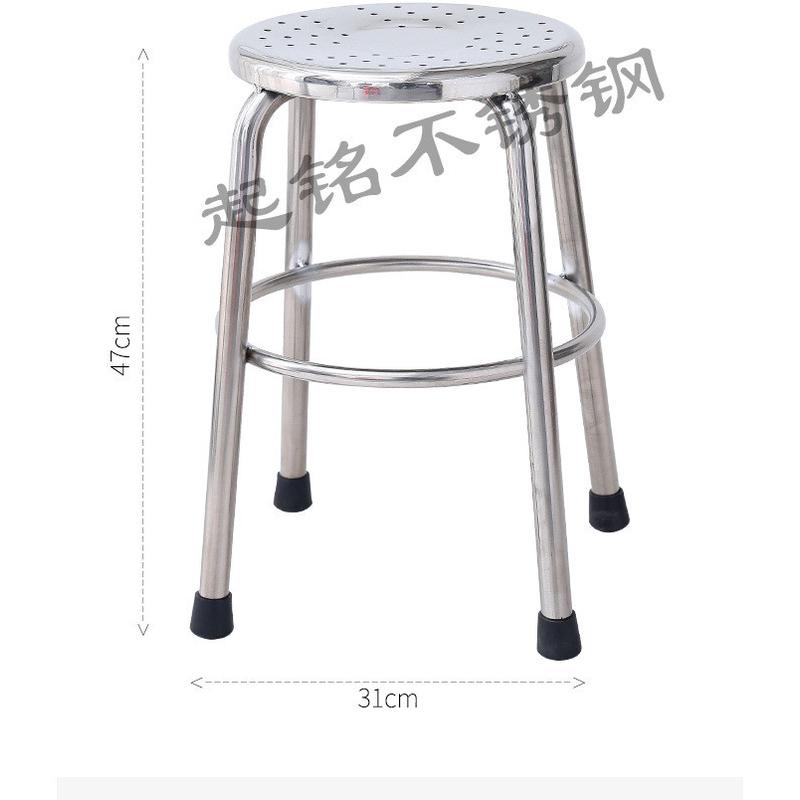 加固金属子不锈钢凳子镂空不锈钢圆凳子家用客厅坐凳餐凳
