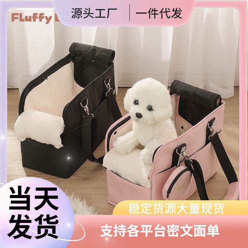 fluffybaby外出旅游手提可折叠宠物便携式单肩斜跨包热卖猫包