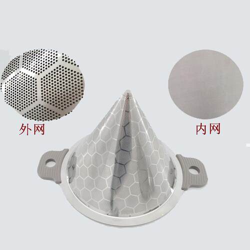 304不锈钢咖啡过滤网过滤器漏斗茶桶滤网豆渣滤网渣茶叶