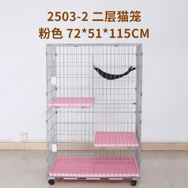 厂家供应猫笼三层猫别墅双层猫别墅猫屋猫窝豪华一层/单层猫笼,宠物/宠物食品及用品,猫笼子/猫别墅,淘宝优惠券,粉丝福利购,淘宝优惠卷