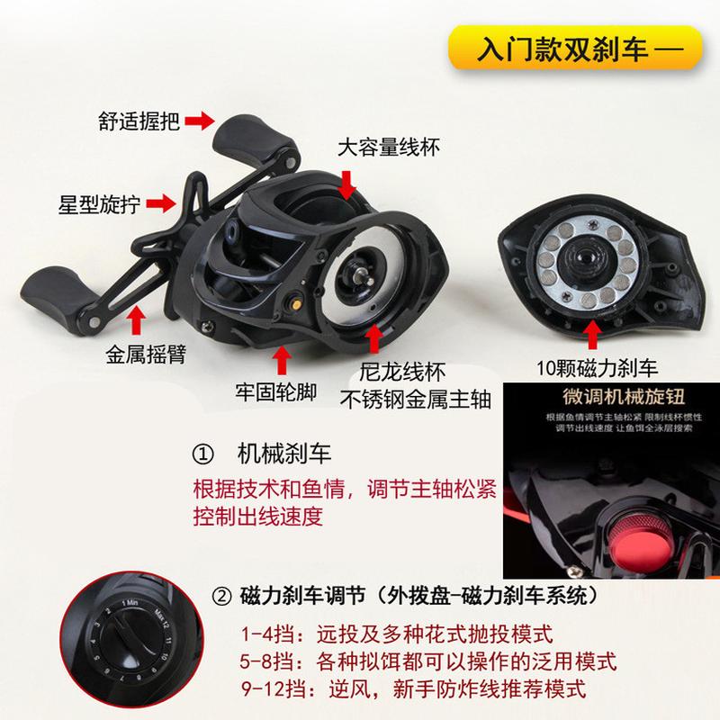 路亚水滴轮磁力打黑刹车防炸线马口远投离心桥钓筏钓渔轮