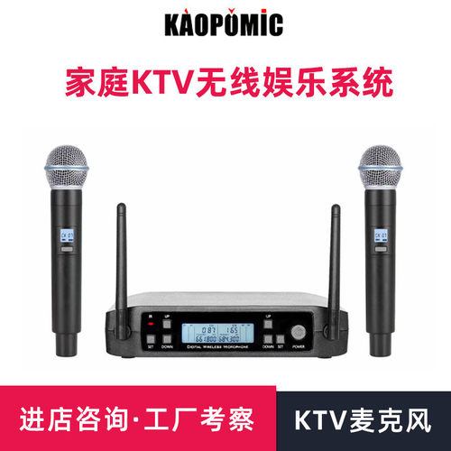 U段家庭KTV无线麦克风聚会K歌高保真手持一拖二电容话筒带屏显