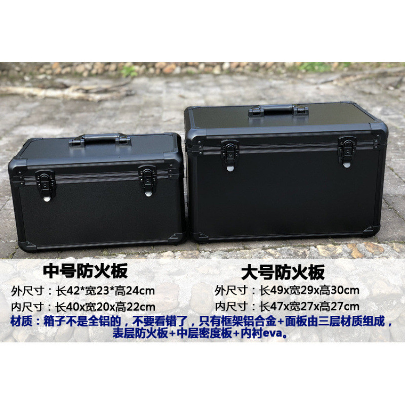 热销大贴膜黑色铝合金手提仪器箱 航模穿越机收纳中号工具箱配隔