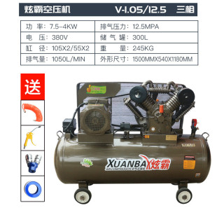 工业大型喷漆380v高压打气泵小型220v空压机气磅汽修空气压缩机