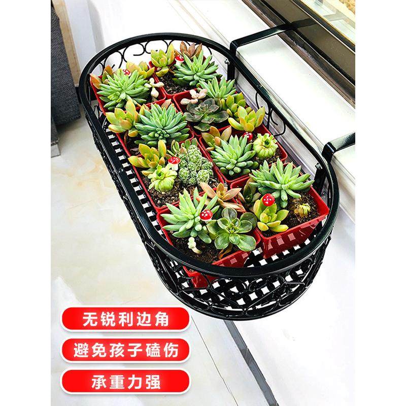 阳台花架挂式铁艺花架椭圆形窗户花盆架悬挂窗台多肉栏杆花盆挂架,住宅家具,花架/花几,淘宝优惠券,粉丝福利购,淘宝优惠卷