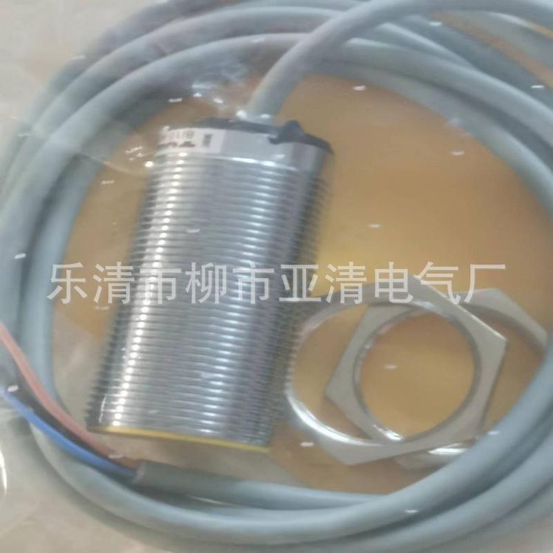供应接近开关NI15-M30-AP6X/S120光电漫射式