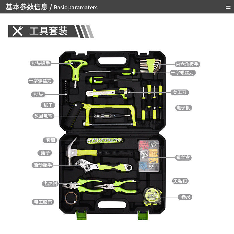 家用工具箱套装五金工具大全维修工具木工专用电工收纳箱工具包