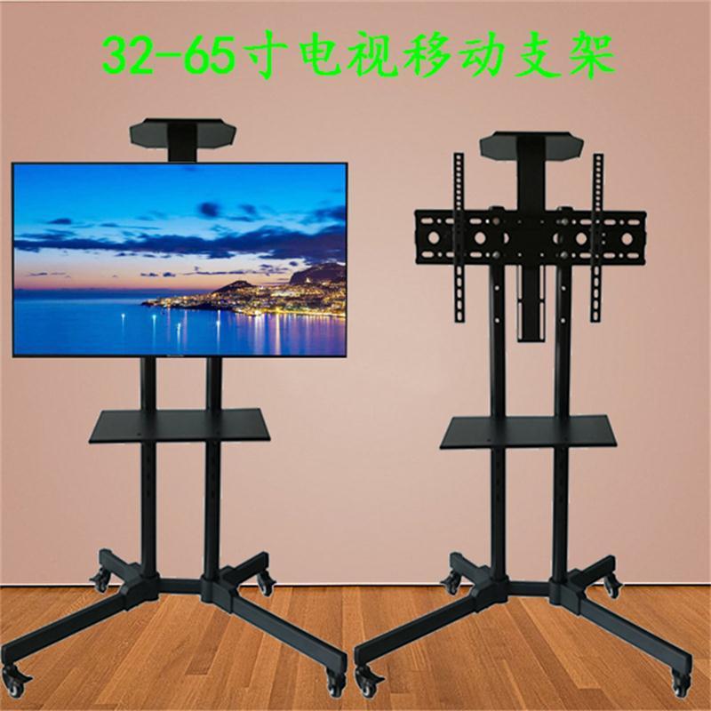 热销寸32-60厂家液晶电视移动支架通用落地推车会议一体机挂架