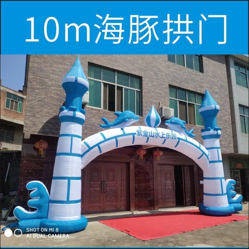 充气鲨彩虹门拱门动物园水族馆海洋主题鲨鱼嘴广告装饰门入口鱼头
