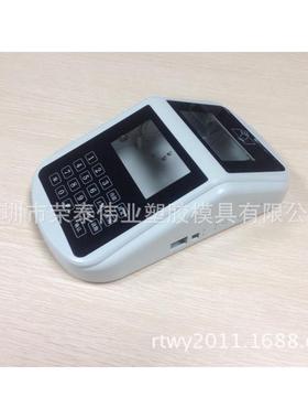 厂家直销X413A-消费机外壳触摸感应感应刷卡一卡通外壳