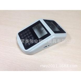 厂家直销X413A-消费机外壳触摸感应感应刷卡一卡通外壳