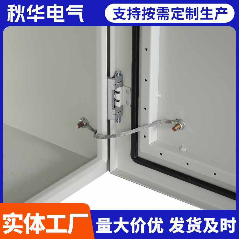 电气威图控制柜工业仿配电箱不锈钢电气柜户外机柜低压电柜箱