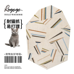 客厅卧室不规则艺术地毯rugogo几何现代简约厚地垫免洗可擦ins风
