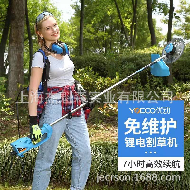 热销优动充电式刷电动割草机背负多功能家用打草机草坪机园林无除