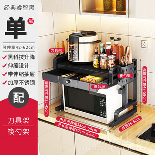 厨房置物架台面304不锈钢碗盘微波炉架子多功能放伸缩双层收纳架