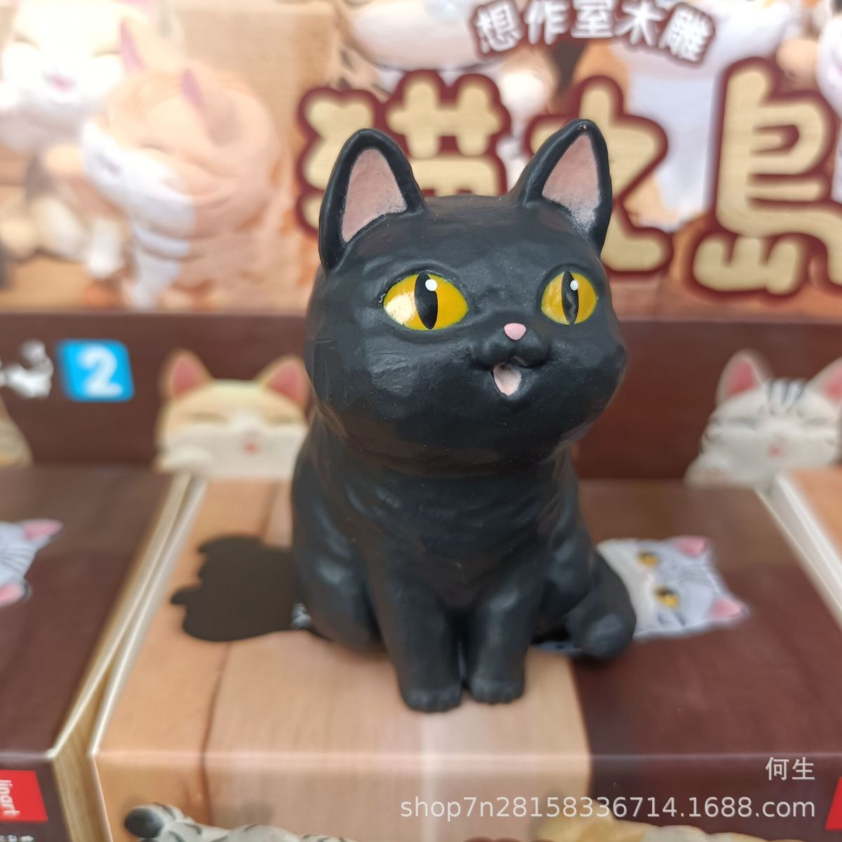 热销猫猫~仿木雕小萌潮玩之岛桌面摆件抓娃机盒蛋8款/套