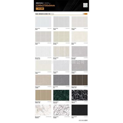1200x2700客厅板背景墙现代简约轻奢餐厅岛台岩墙面地板全屋整装