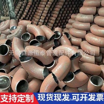 碳钢90度弯头 冲压弯头 焊接弯头  273直角钢制弯管折弯耐温