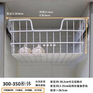 444z批发派雅家居不锈钢蔬果拉篮厨房抽屉拉篮迷你拉篮储物篮平