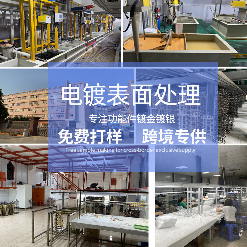 东莞厂家精密五金电镀加工机械零件电镀镀银不锈钢滚真银表面处理