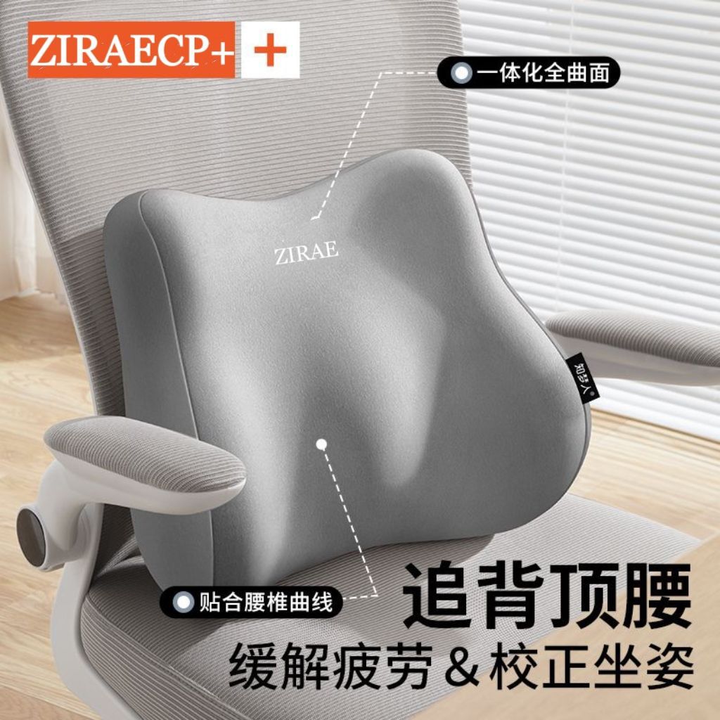 Orthopedic Memory Foam Seat Back Cushion Set Waist Support