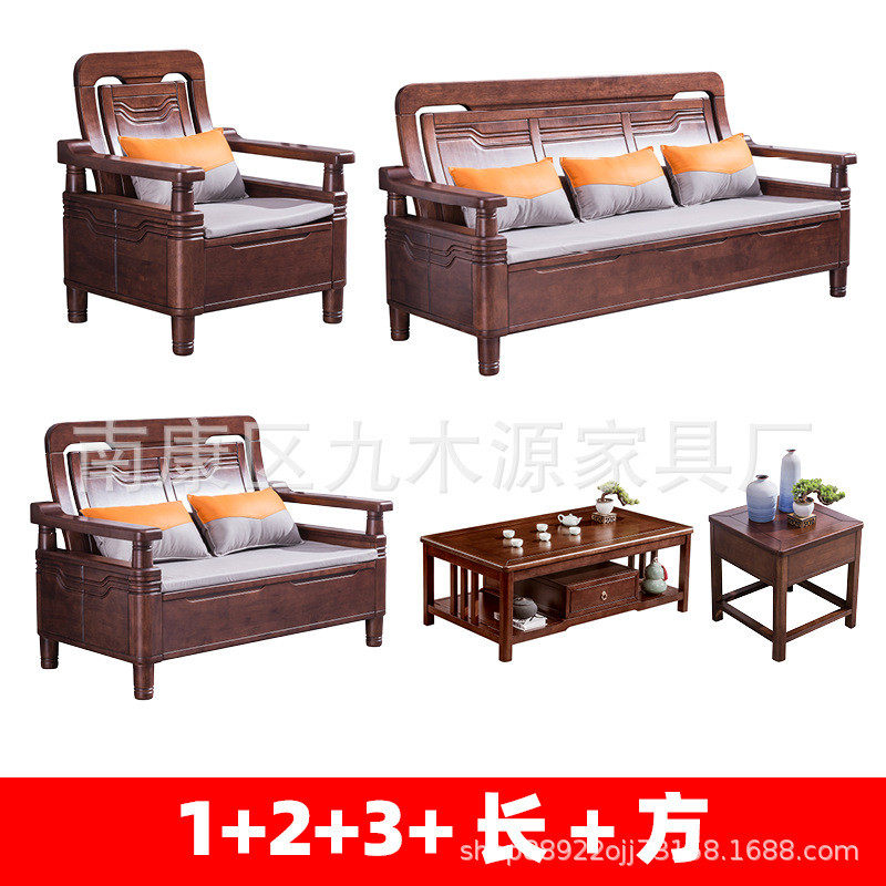 新中式实木沙发乌金木古典简约轻奢家具客厅大小户型贵妃沙发组合,住宅家具,实木沙发,淘宝优惠券,粉丝福利购,淘宝优惠卷