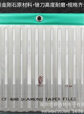 Diamond files金刚石锉刀打磨工具CF-400套装平模具小型合金挫刀