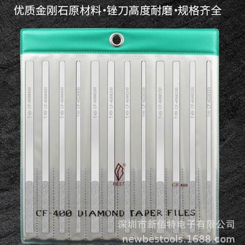 Diamond files金刚石锉刀打磨工具CF-400套装平模具小型合金挫刀