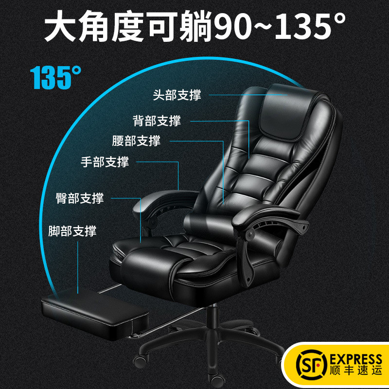 电脑椅家用办公椅舒适可躺按摩老板椅升降转椅靠背椅午休办公707