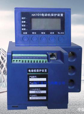 低压电动机综合保护器SPAC203M低压马达电机保护器装置