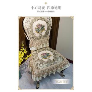 餐桌椅子套罩家用四季 ?轻奢餐椅坐垫欧式 通用防滑椅垫座垫批发