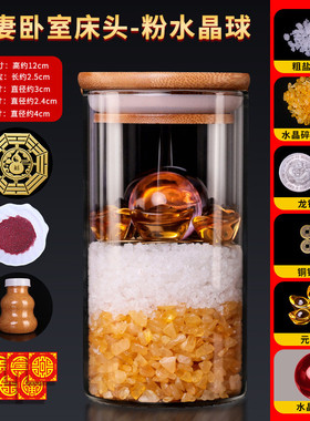 2v06安忍水瓶子床头朝西摆件厕所西北角玻璃瓶卫生间对卧室客厅安