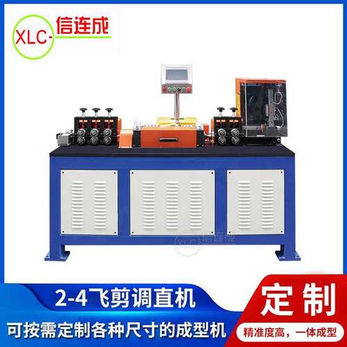 线材飞剪调直机全自动机切断机金属钢丝铁丝铜丝矫直设备校直数控