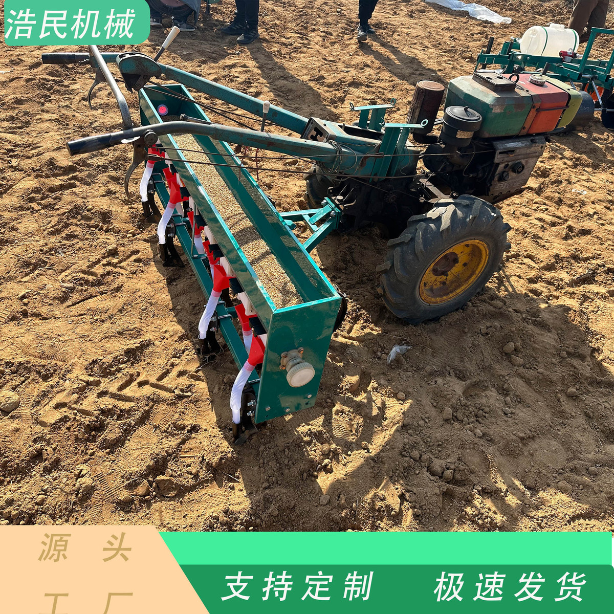 热销小型拖拉机带2024年新款多功能机玉米大豆播种施肥一体机条播