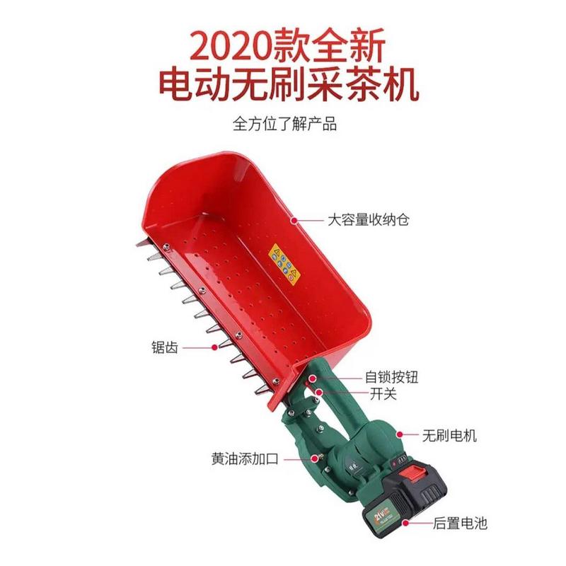 工厂提小型电动采茶机便携式充电剪茶机手直销茶叶修剪机